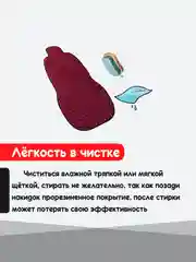Красный накидка на автомобильные сиденья, чехлы универсальные, на сиденье автомобиля, 2 шт