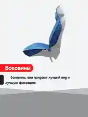 Синий накидка на автомобильные сиденья, чехлы универсальные, на сиденье автомобиля, 2 шт