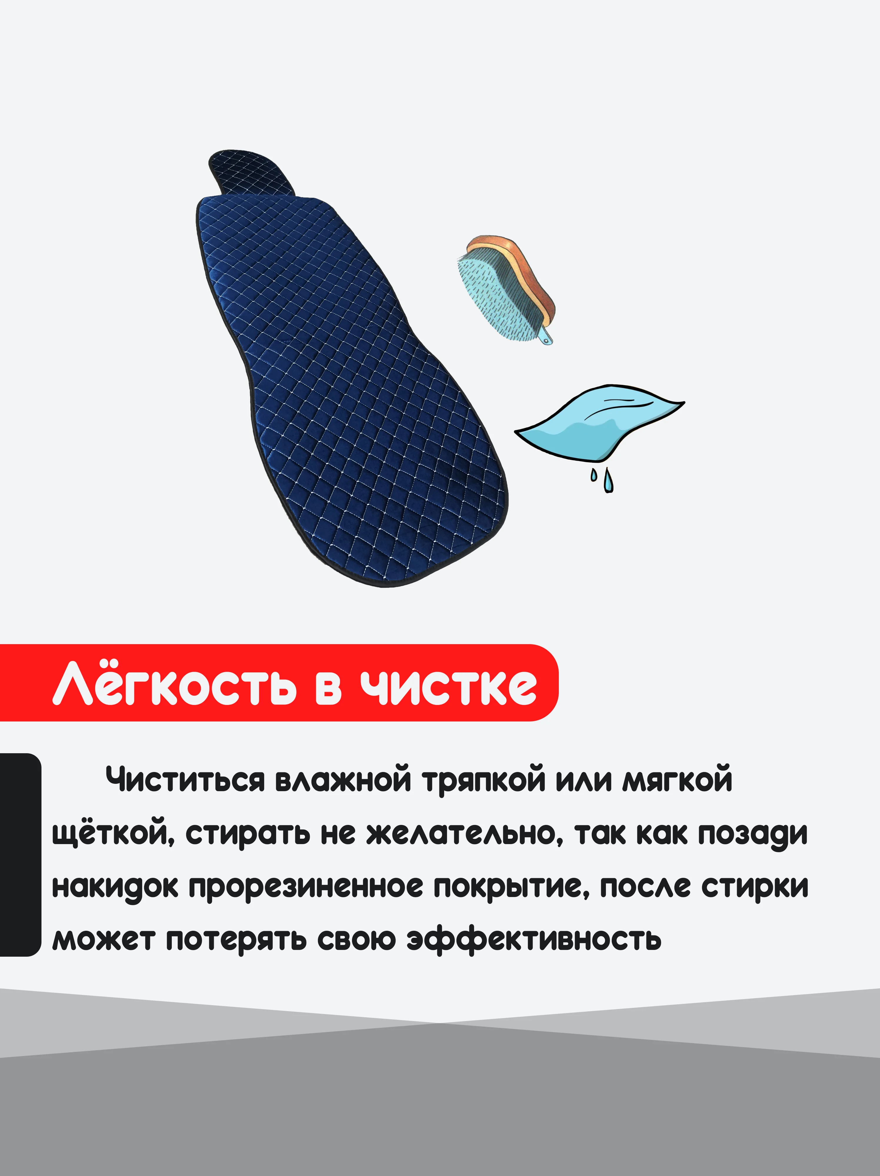 Синий накидка на автомобильные сиденья, чехлы универсальные, на сиденье автомобиля, 2 шт