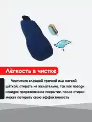 Синий накидка на автомобильные сиденья, чехлы универсальные, на сиденье автомобиля, 2 шт