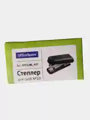 Мини-степлер №10 с антистеплером