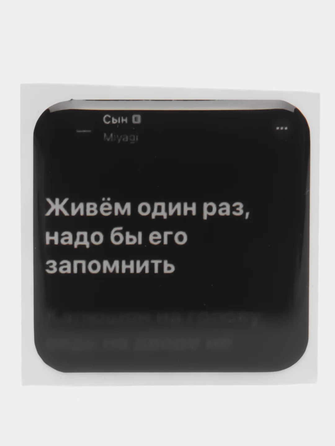 3D наклейки-стикеры на телефон