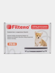 Набор аксессуаров Filtero FTX 03 для робот-пылесоса XIAOMI