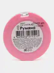 Бежевый румяна для лица скульптурирующие Charme Velvet