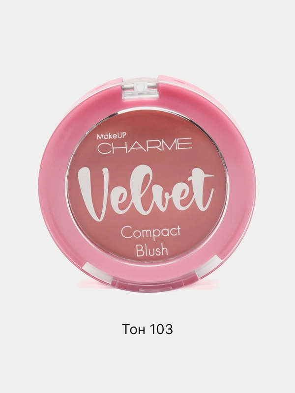 Румяна для лица скульптурирующие Charme Velvet