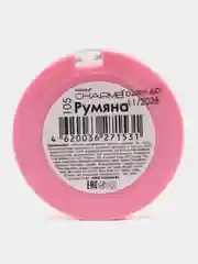 Коралловый румяна для лица скульптурирующие Charme Velvet
