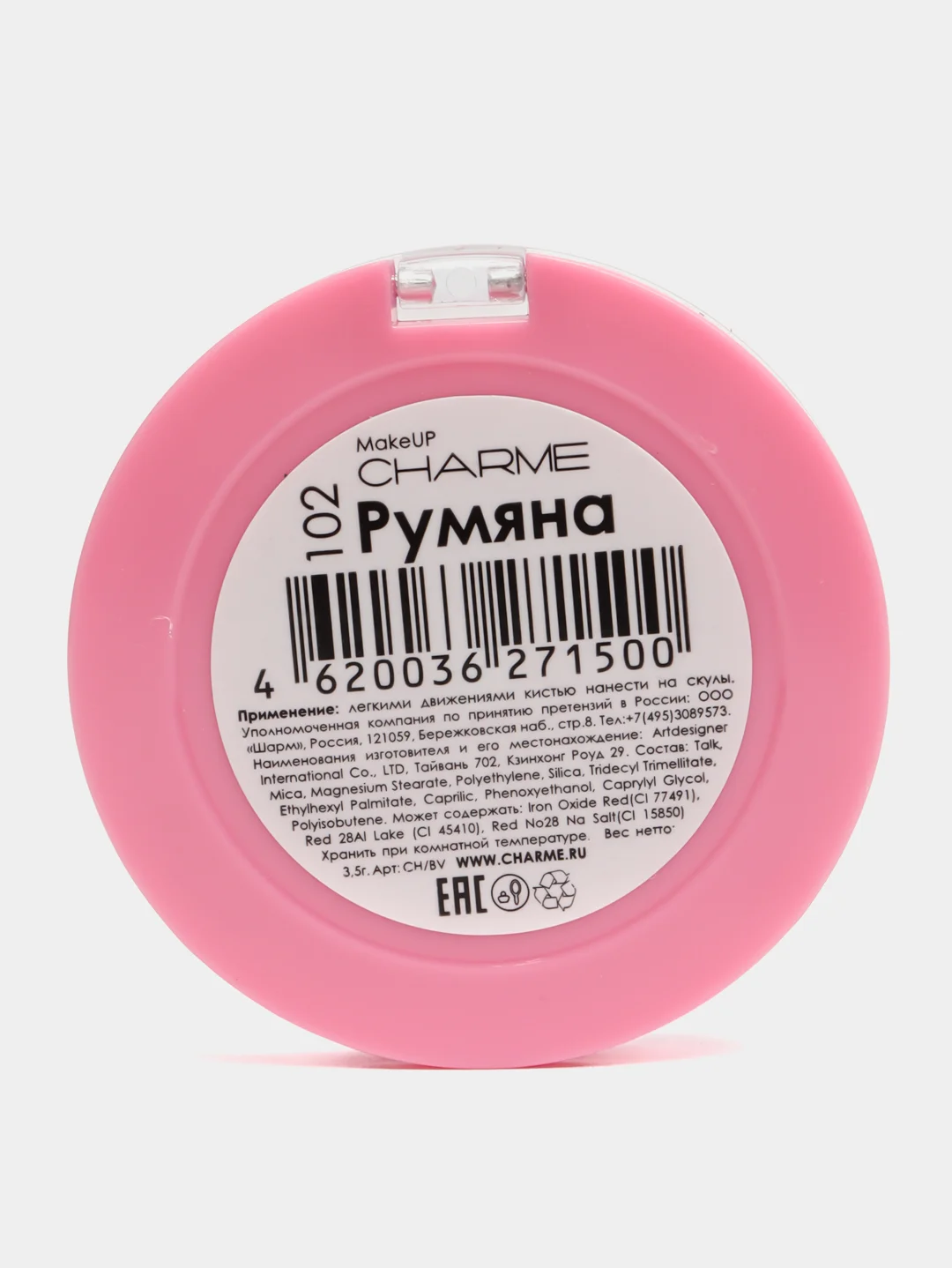 Пудровый румяна для лица скульптурирующие Charme Velvet