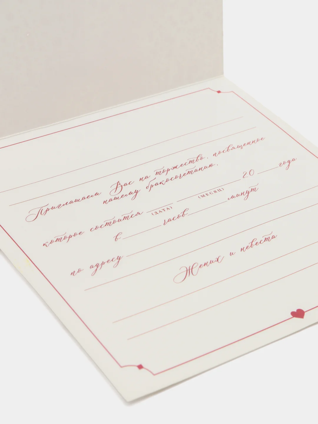 Белый свадебное приглашение с лентой, с тиснением, дизайнерский картон, 13 х 13 см