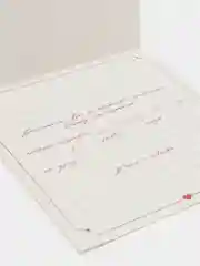 Белый свадебное приглашение с лентой, с тиснением, дизайнерский картон, 13 х 13 см