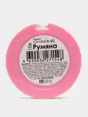 Бордовый румяна для лица скульптурирующие Charme Velvet