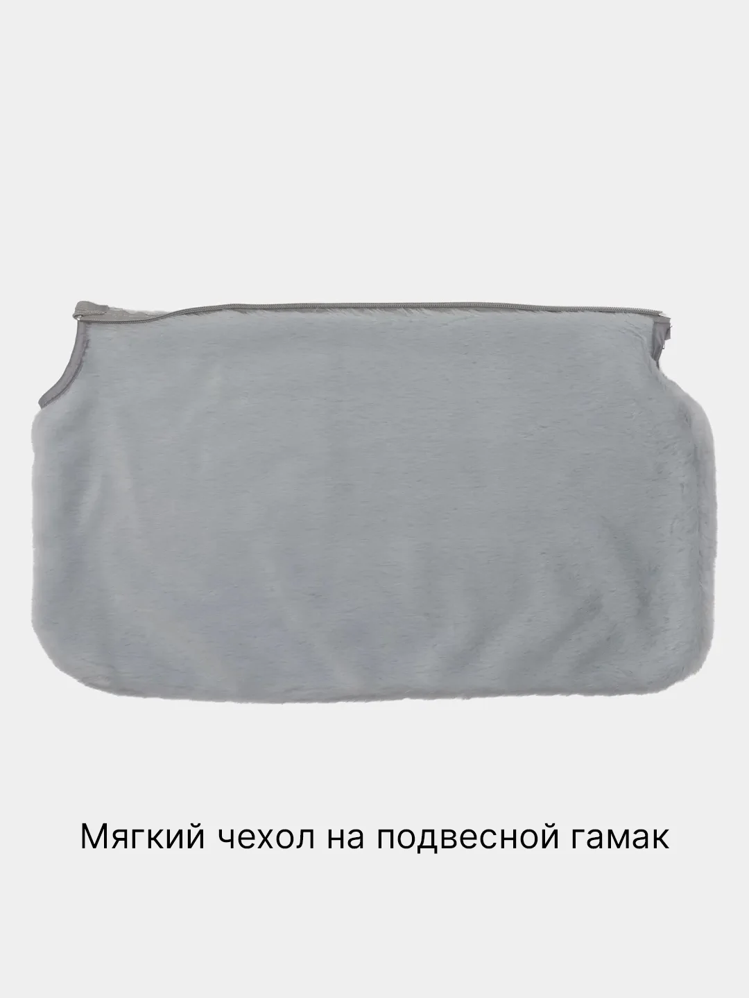 Серый подвесной гамак-лежанка, КАРТОФАН, полка на присосках для котов, кошек, на окно + чехол