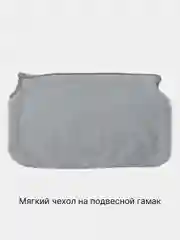 Серый подвесной гамак-лежанка, КАРТОФАН, полка на присосках для котов, кошек, на окно + чехол