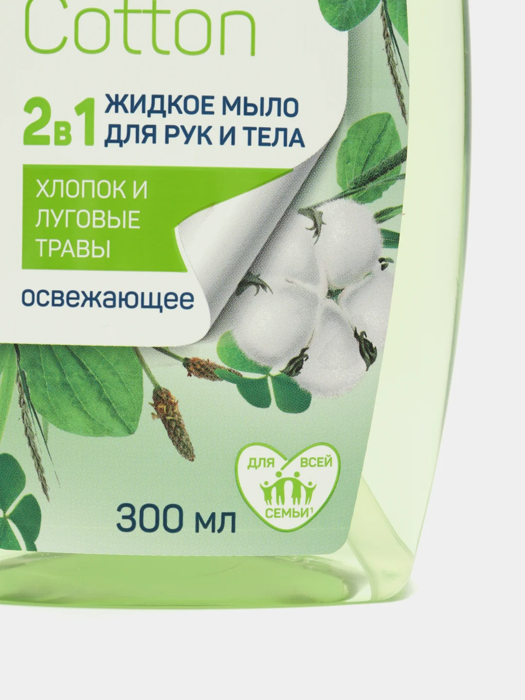 Жидкое мыло для рук и тела 2в1 Хлопок и луговые травы AURA Pure Cotton, 300 мл