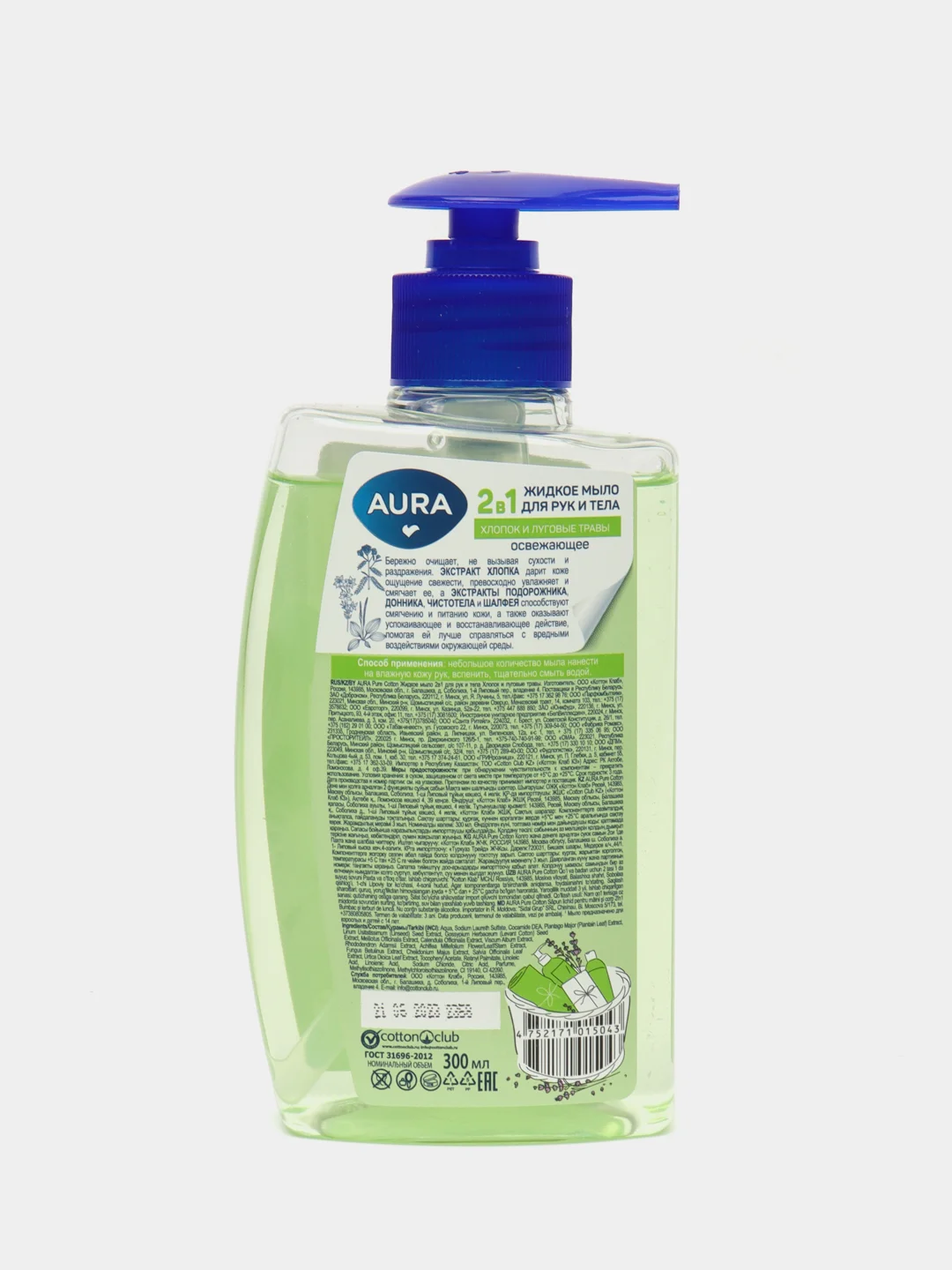 Жидкое мыло для рук и тела 2в1 Хлопок и луговые травы AURA Pure Cotton, 300 мл
