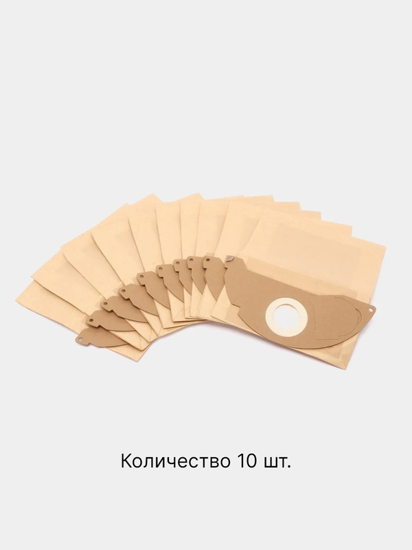 Фильтр-мешки бумажные для пылесоса Karcher WD2, MV2