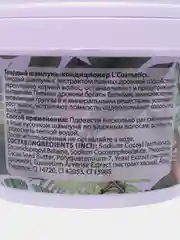 Натуральный твердый шампунь-кондиционер 2 в 1 "С пивными дрожжами" 55 г, "LCosmetics"