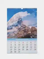 Алый календари настенные, перекидные, на ригели А3, 2024