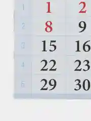 Разноцветный календари настенные, перекидные, на ригели А3, 2024