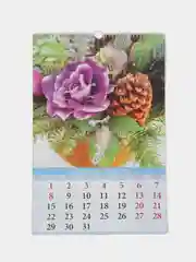 Разноцветный календари настенные, перекидные, на ригели А3, 2024