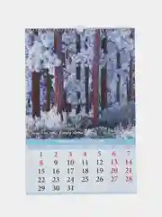 Разноцветный календари настенные, перекидные, на ригели А3, 2024