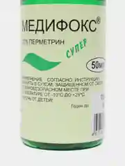 Медифокс Супер от головных и лобковых вшей у взрослых и детей с пяти лет, от платяных вшей