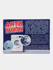 Антинакипин