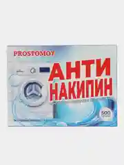 Антинакипин