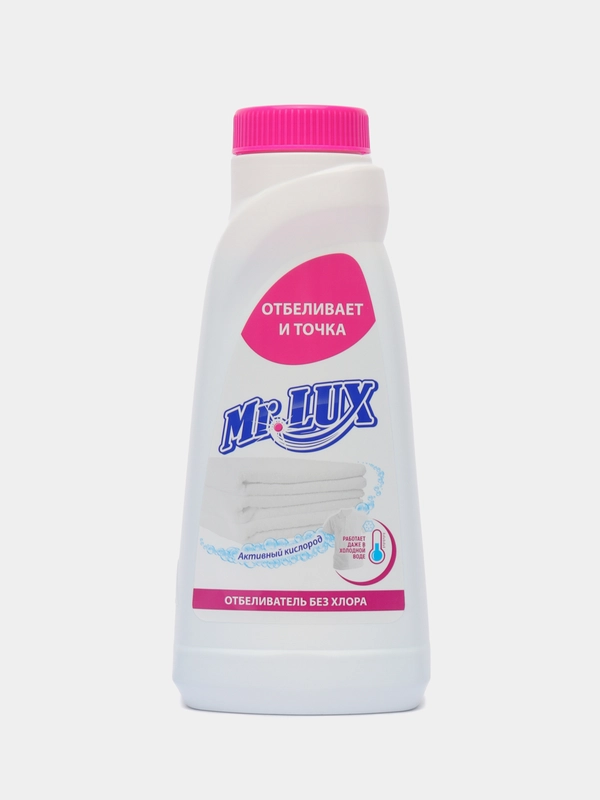 Mr.Lux Отбеливатель для белого белья, 450 гр