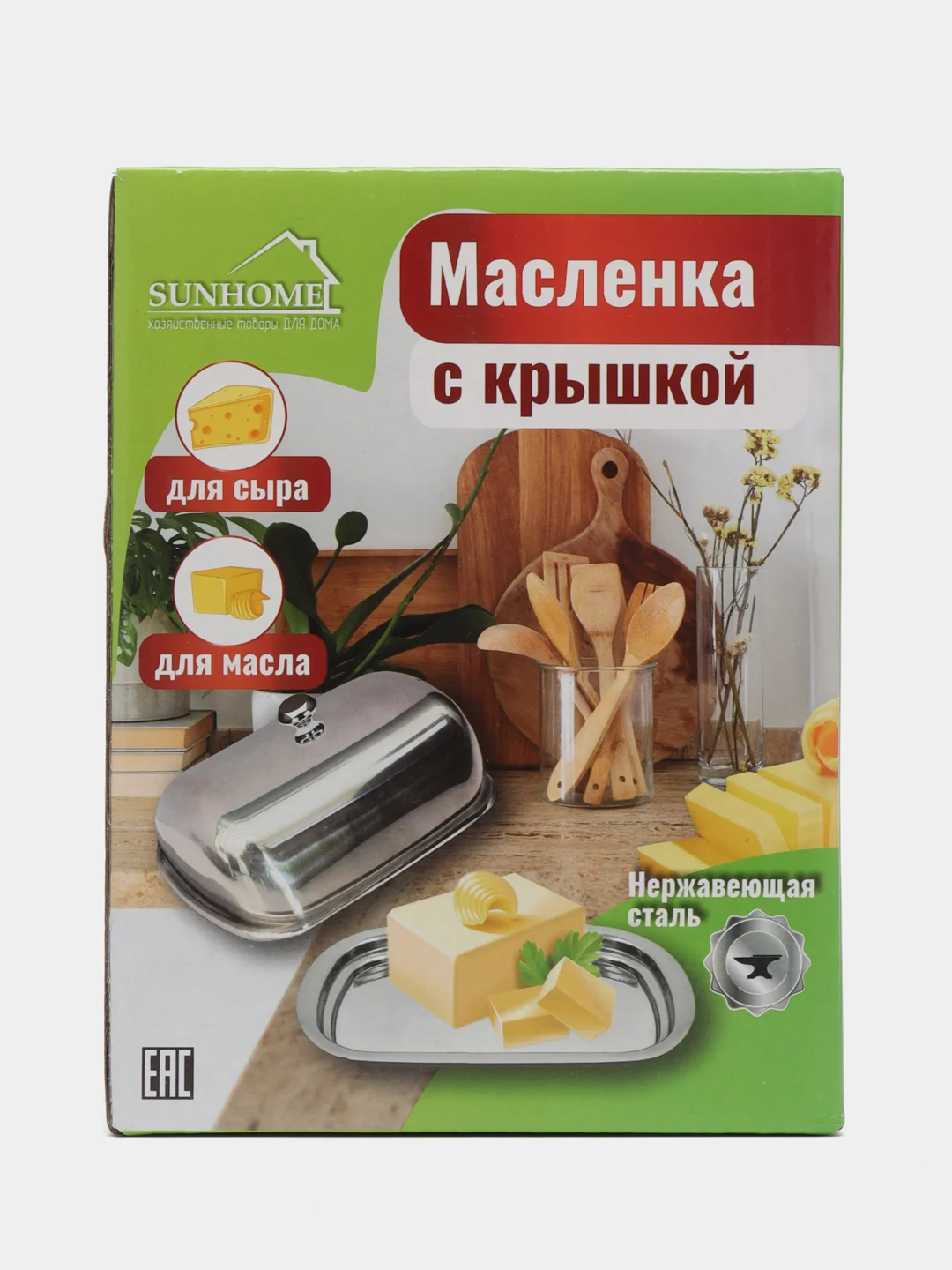 Масленка 296