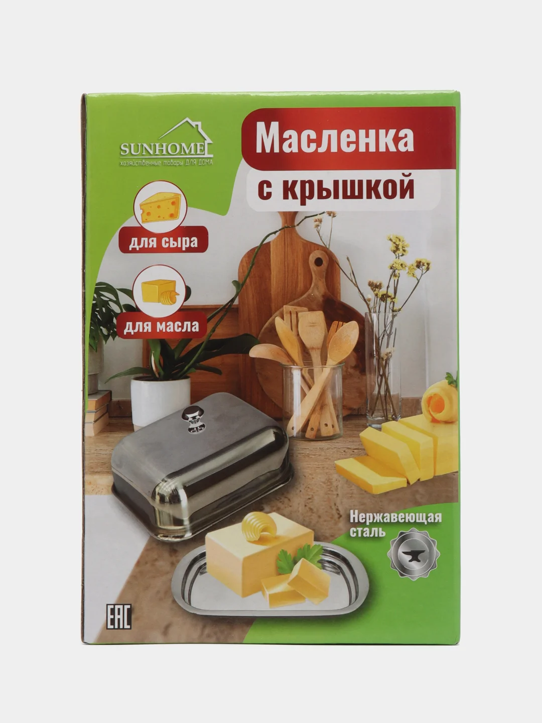 Масленка 297