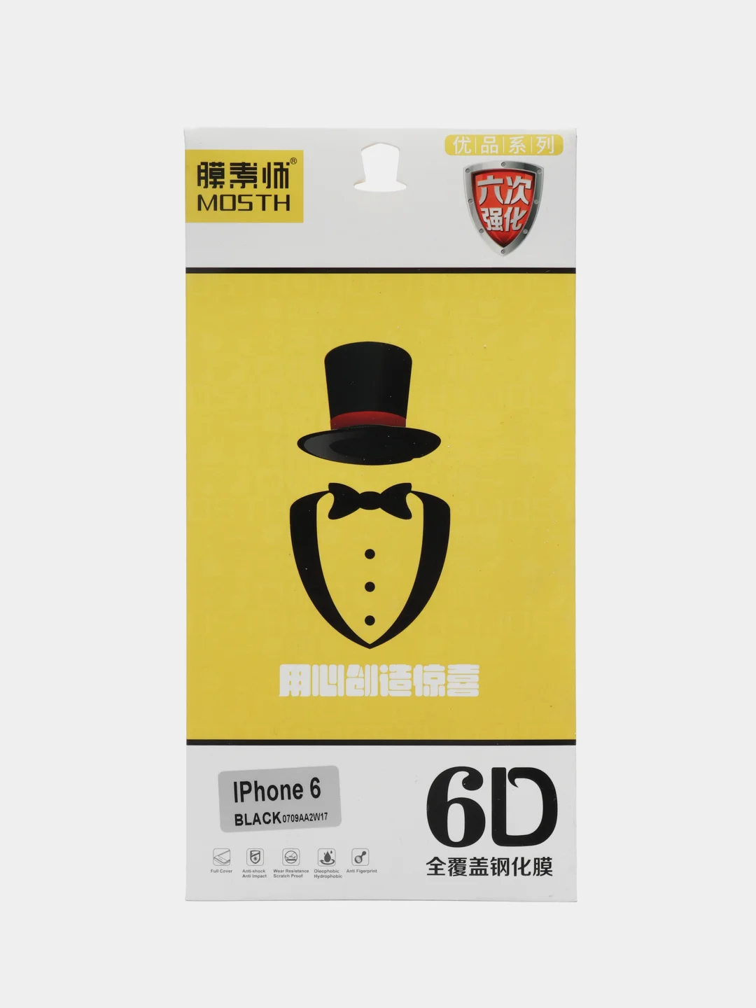 Белый защитное стекло 6D для iPhone 7/8, 7/8 +, X/Xs, Xr, Xs Max, 11, 11 Pro