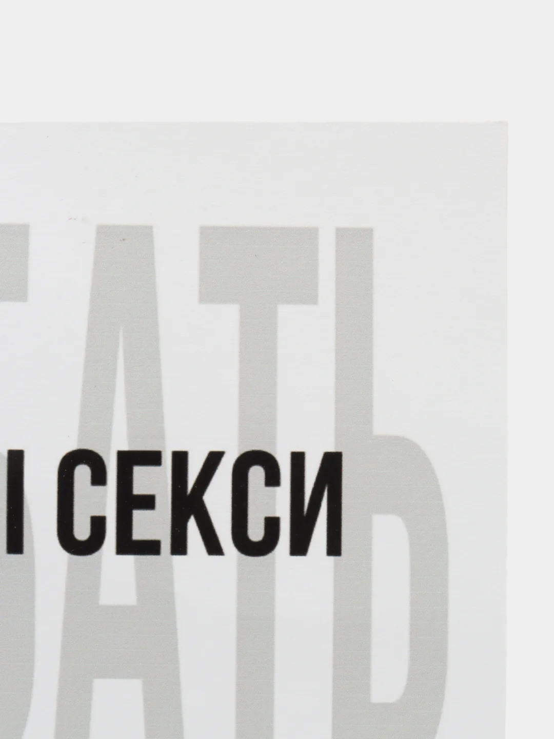 Индиго открытка милая мини ,смешные открытки мини