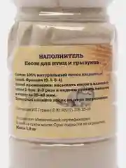 Песок для купания шиншилл и птиц 1,5 кг