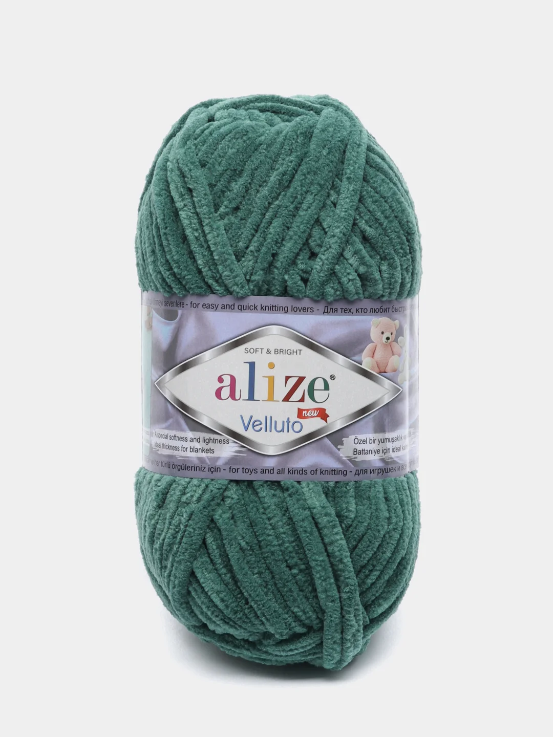 Пряжа Alize Velluto, 100гр, 68м, 100% микрополиэстер, 532 зеленая трава, 5 штук