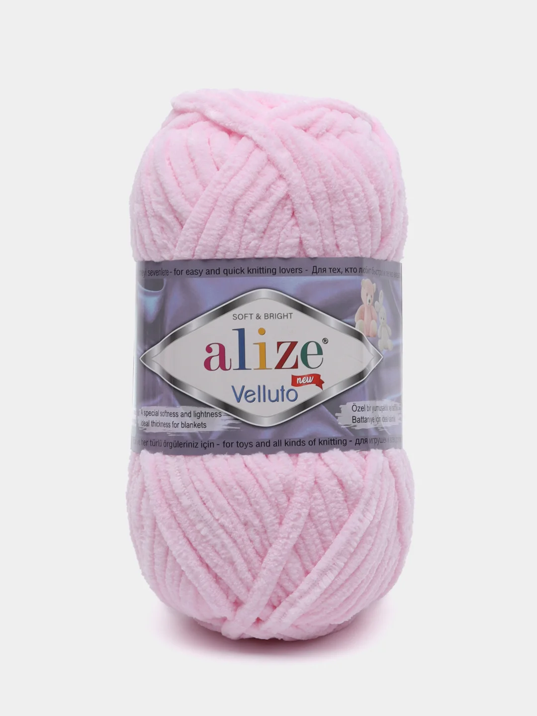 Пряжа Alize Velluto, 100гр, 68м, 100% микрополиэстер, 31 детский розовый, 5 штук