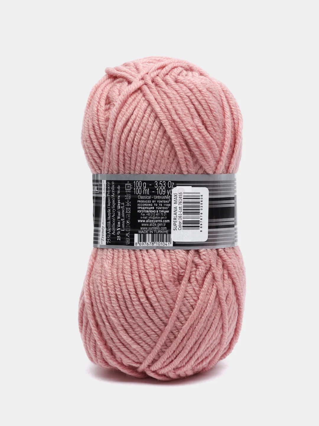 Пряжа ALIZE Superlana maxi, 100гр, 100м, 75% акрил, 25%шерсть, ТУ 161 розовый, 5 штук