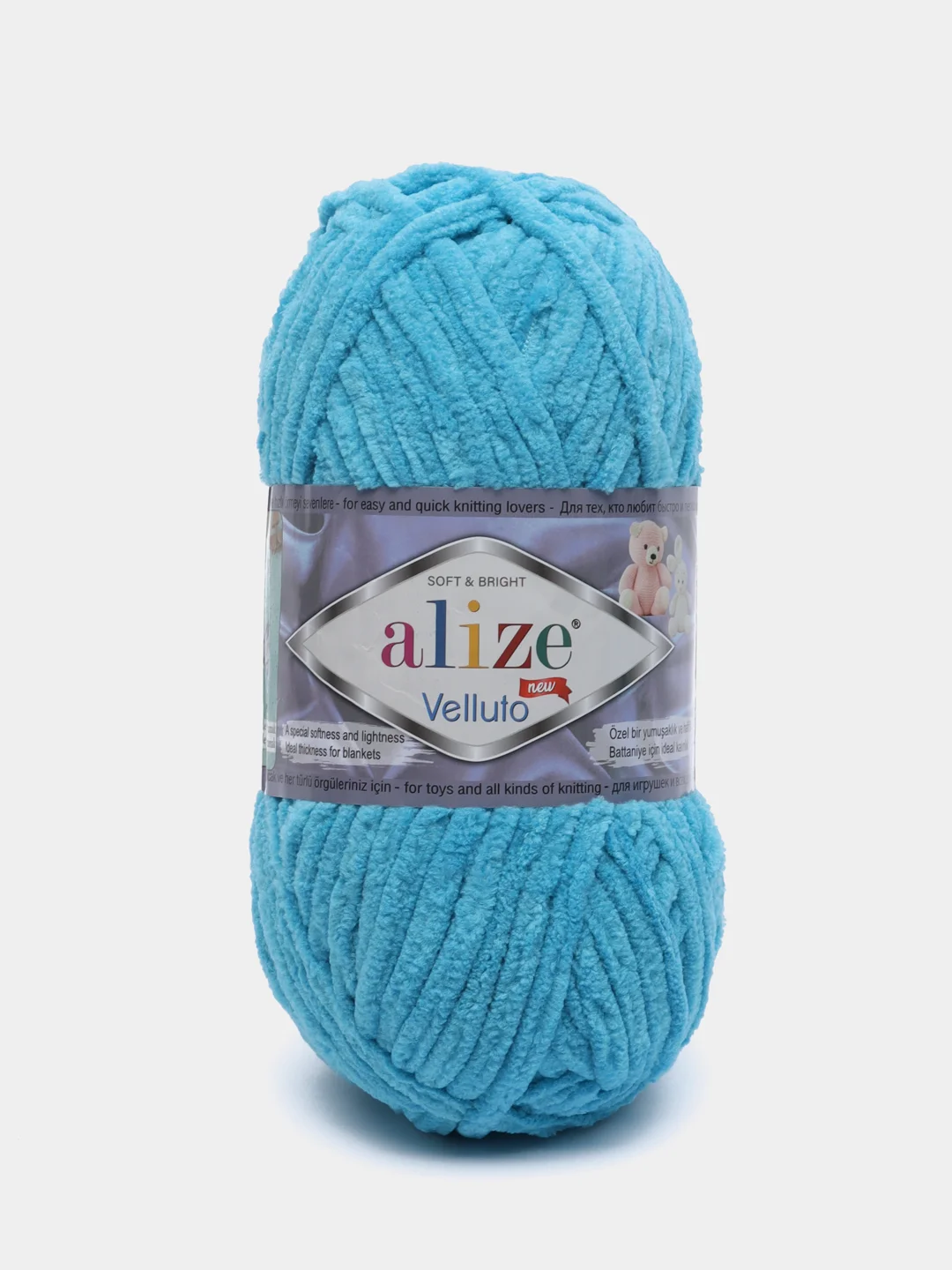 Пряжа Alize Velluto 100гр, 68м, 100% микрополиэстер, 16 океан, 5 штук