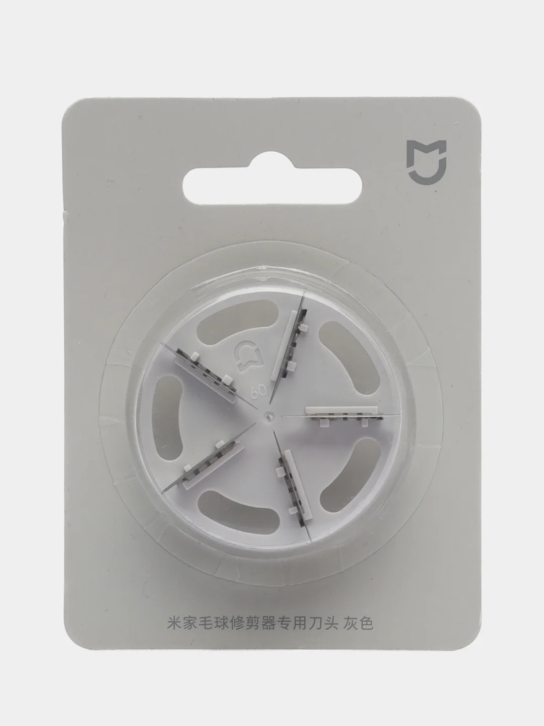 Сменное лезвие для машинки от катышков Xiaomi Mijia Rechargeable Lint Remover