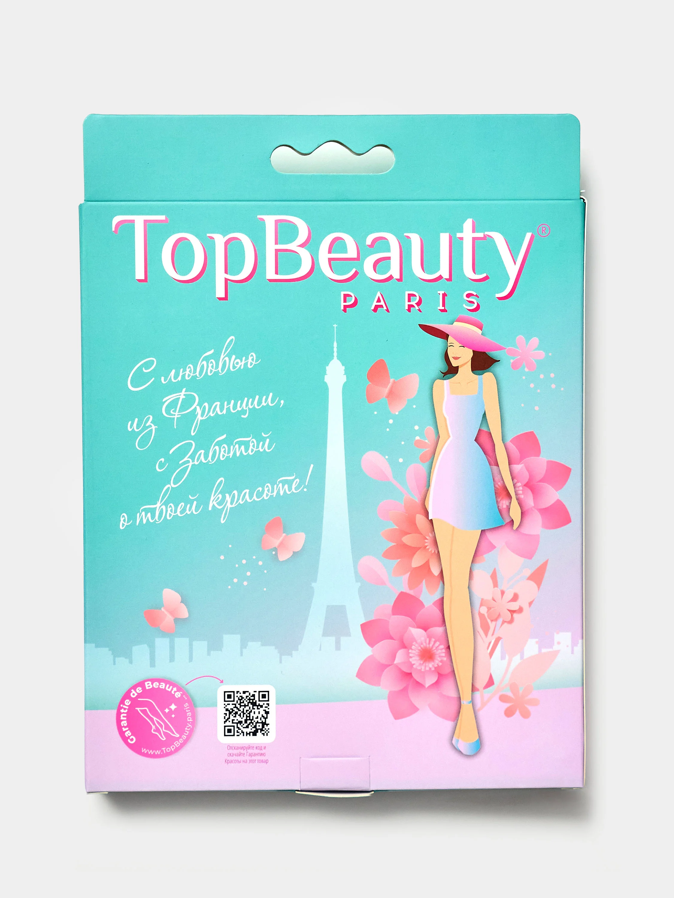 Подарочный набор TopBeauty Paris: бритва +4 сменные кассеты, 4 лезвия, совместимые с Venus