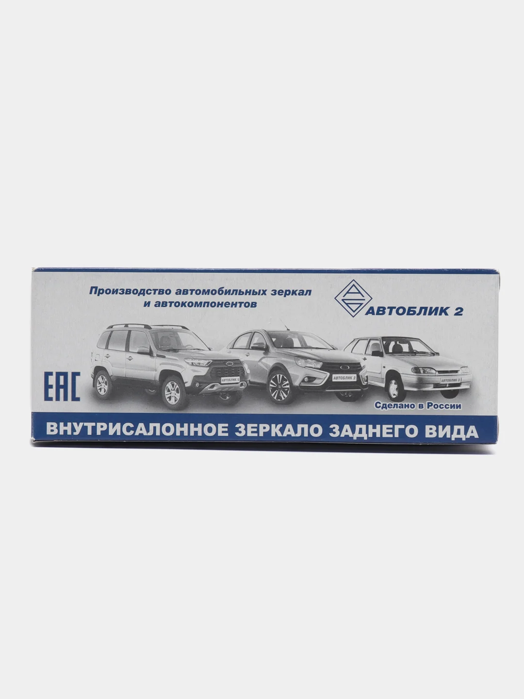 Зеркало заднего вида на Приору / Ниву 2121 - 2131 - 2123