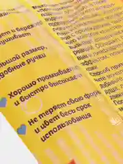 Красный мочалка "Помошница" массажная для глубокого очищения кожи и профилактики целлюлита
