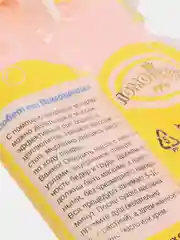 Розовый мочалка "Помошница" массажная для глубокого очищения кожи и профилактики целлюлита