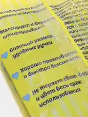 Синий мочалка "Помошница" массажная для глубокого очищения кожи и профилактики целлюлита