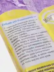 Синий мочалка "Помошница" массажная для глубокого очищения кожи и профилактики целлюлита