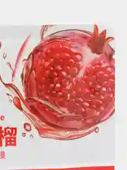 Красный маска для лица тканевая
