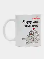 Горчичный кружка с принтом