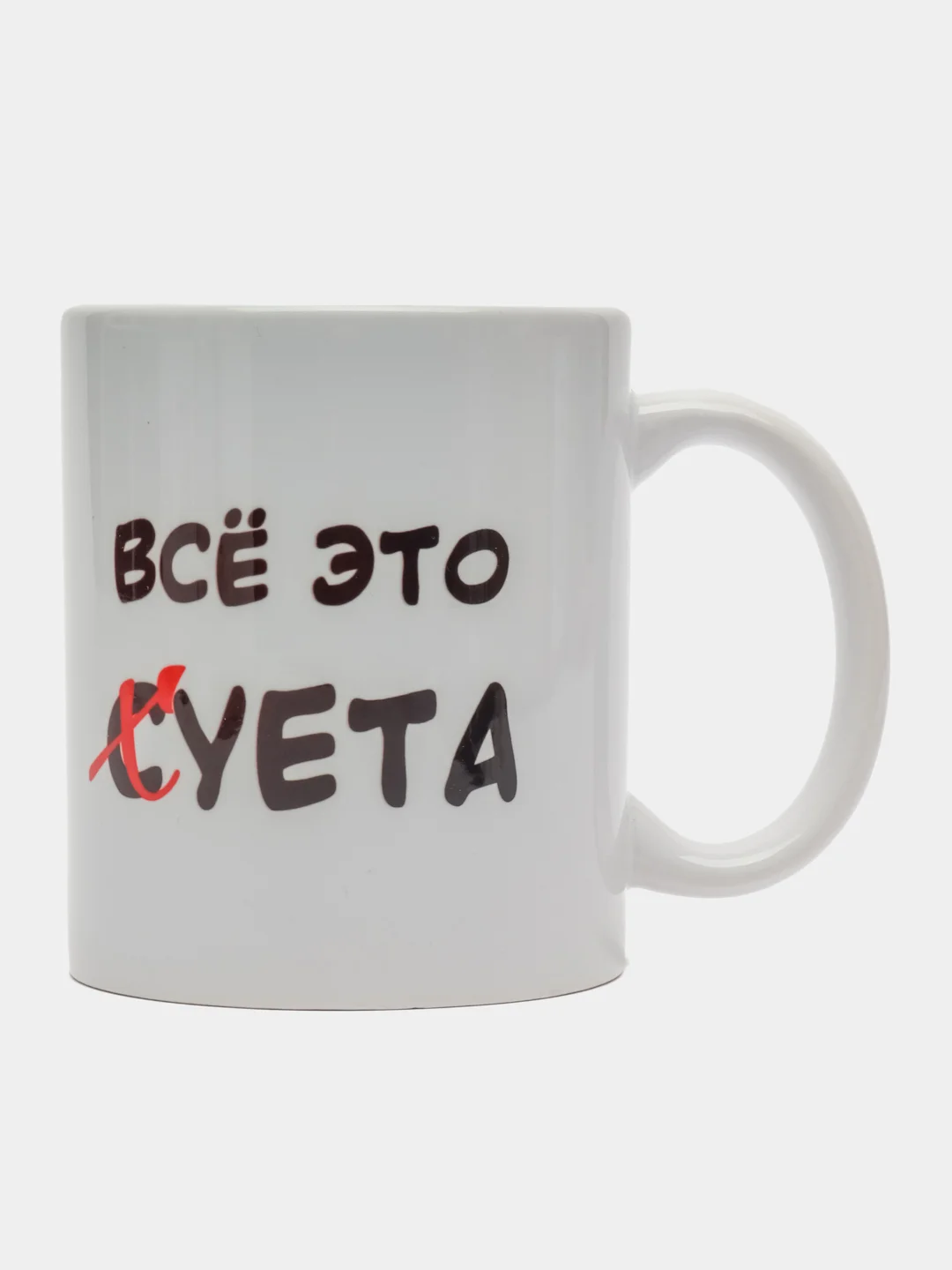 Индиго кружка с принтом
