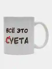 Индиго кружка с принтом
