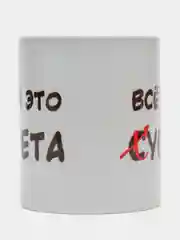 Индиго кружка с принтом