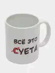 Индиго кружка с принтом